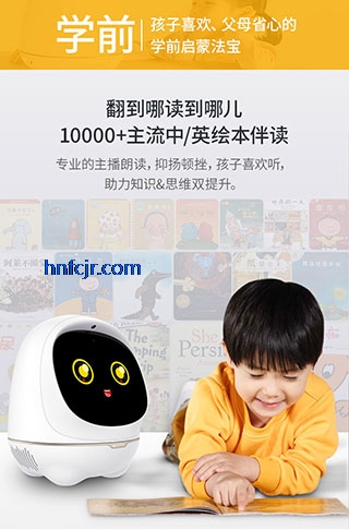 阿尔法蛋app官方版 阿尔法蛋app官方版