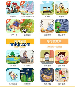 阿尔法蛋app官方版 阿尔法蛋app官方版