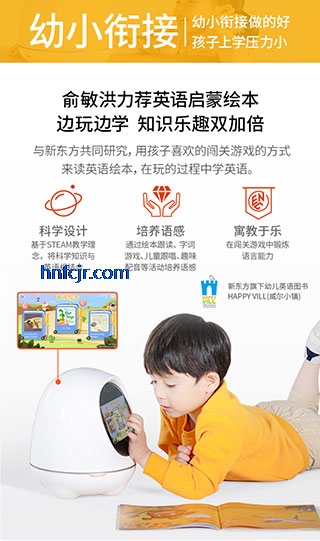 阿尔法蛋app官方版 阿尔法蛋app官方版