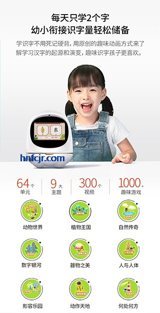 阿尔法蛋app官方版 阿尔法蛋app官方版