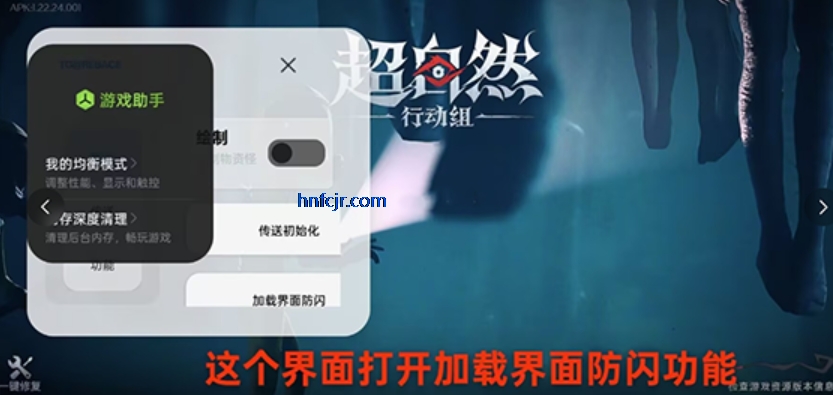 超自然小熊猫78.0最新版 超自然小熊猫78.0最新版