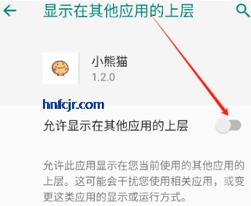 超自然小熊猫78.0最新版 超自然小熊猫78.0最新版