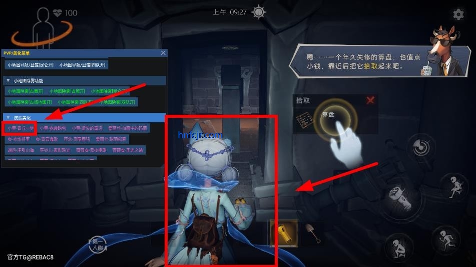 超自然小熊猫78.0最新版 超自然小熊猫78.0最新版