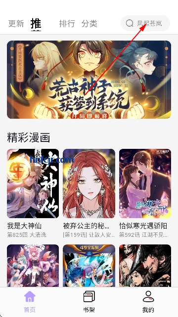 Ȥ����������Ѱ�