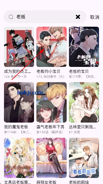 Ȥ����������Ѱ�