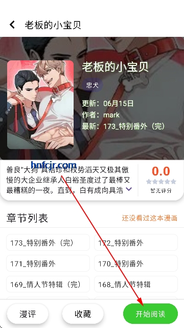 Ȥ����������Ѱ�