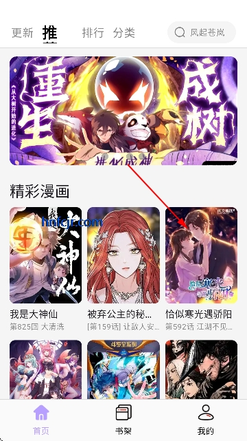 Ȥ����������Ѱ�