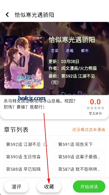 Ȥ����������Ѱ�