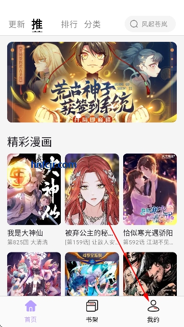 Ȥ����������Ѱ�