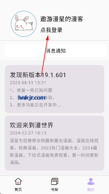 Ȥ����������Ѱ�