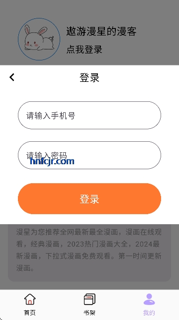 Ȥ����������Ѱ�