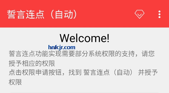 ���������Զ���