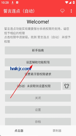 ���������Զ���