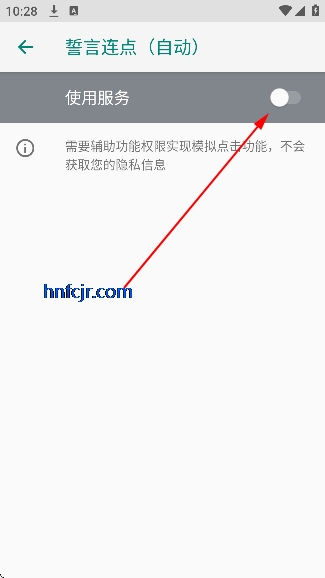 ���������Զ���