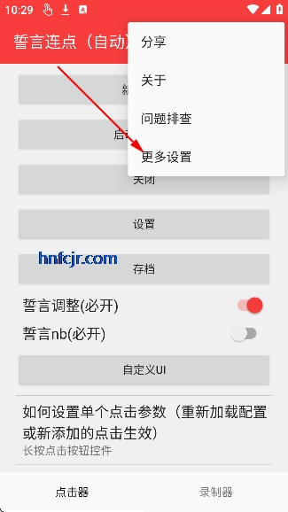 ���������Զ���