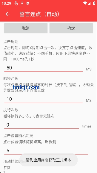 ���������Զ���