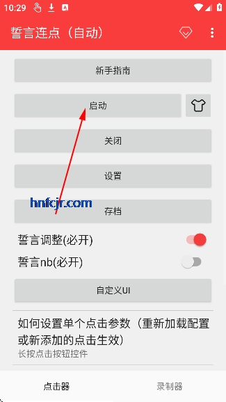 ���������Զ���