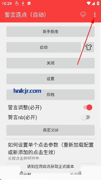 ���������Զ���