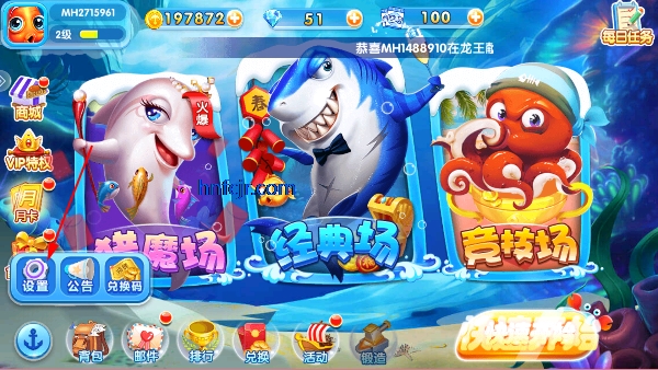 千炮街机打鱼达人赢话费版 千炮街机打鱼达人赢话费版