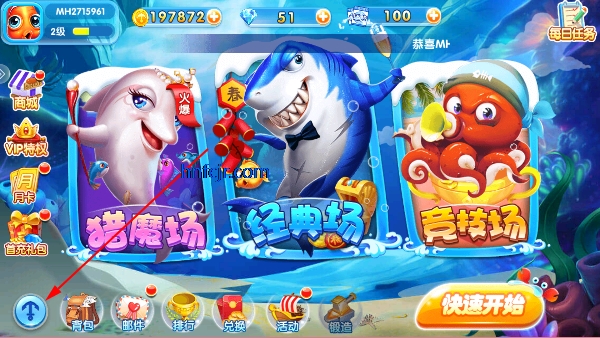 千炮街机打鱼达人赢话费版 千炮街机打鱼达人赢话费版