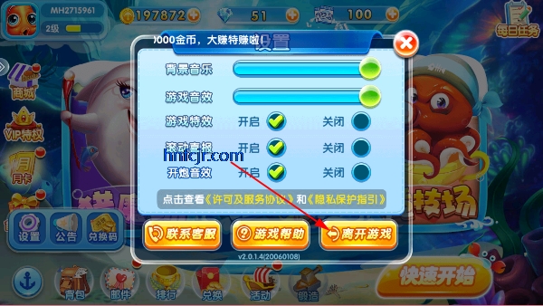 千炮街机打鱼达人赢话费版 千炮街机打鱼达人赢话费版