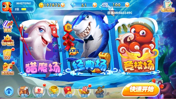 千炮街机打鱼达人赢话费版 千炮街机打鱼达人赢话费版