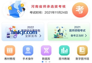 ҽѧ�������app�ֻ���