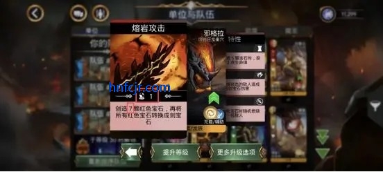 ��ʯս����׿��