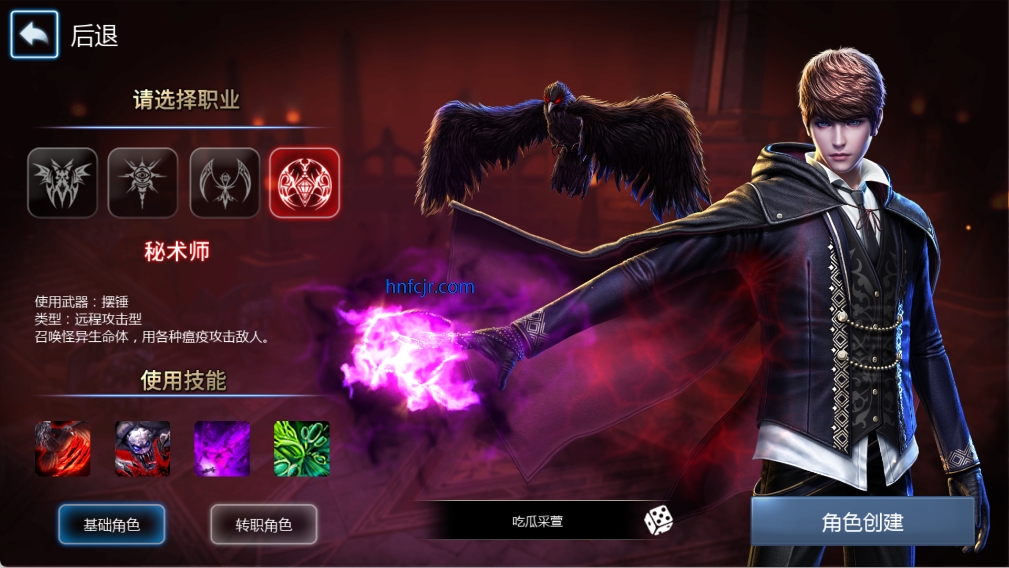 ���洫˵���ιٷ���