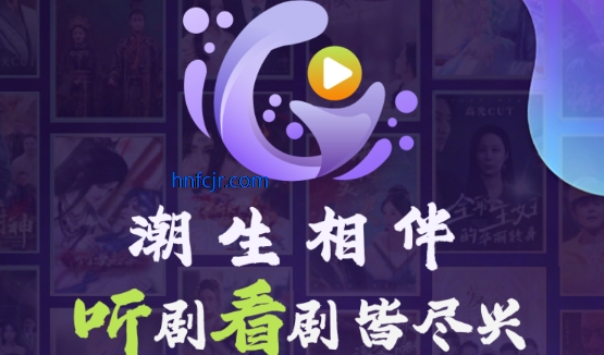 ����fm�㲥�����°�