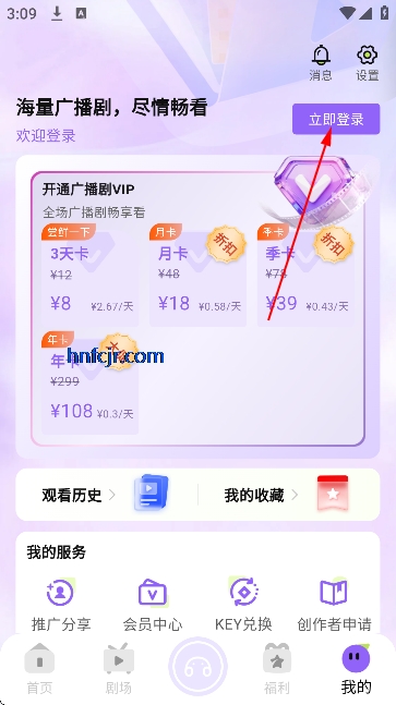 ����fm�㲥�����°�