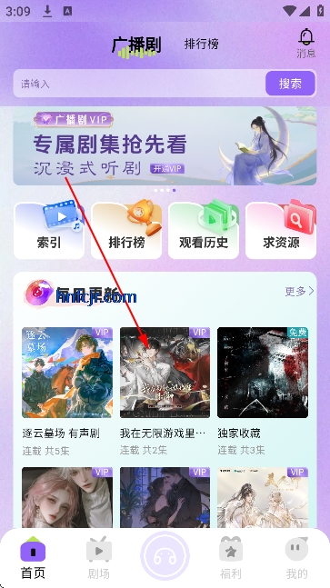 ����fm�㲥�����°�