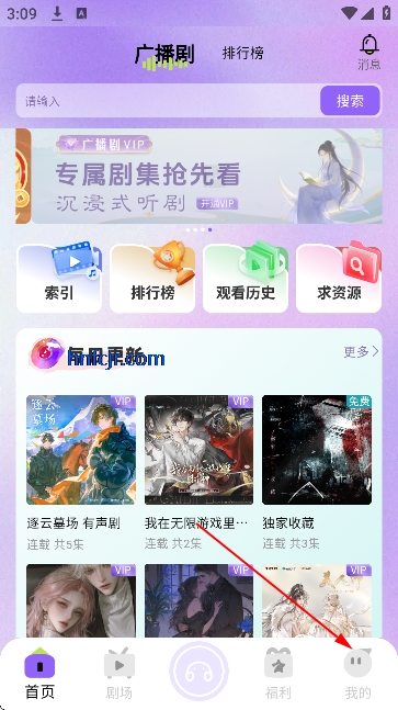 ����fm�㲥�����°�