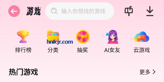 游咔破解版永久免费版 游咔破解版永久免费版