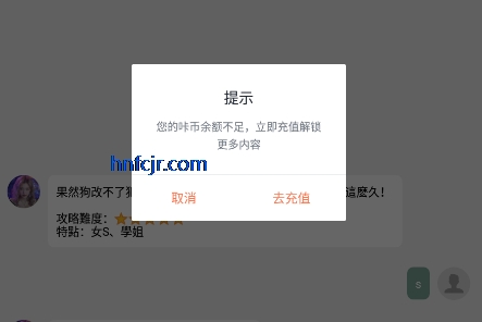 游咔破解版永久免费版 游咔破解版永久免费版