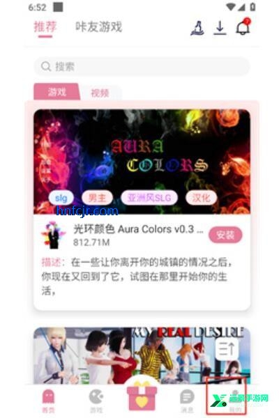 游咔破解版永久免费版 游咔破解版永久免费版