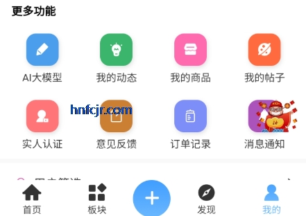 ʰ������app�ٷ���