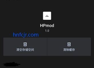 HPmod�Ƽ�ֱװ