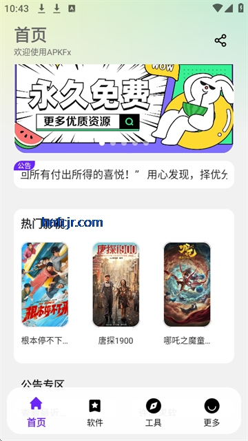 ApkFx�����ⰲ׿��(ApkFx������)