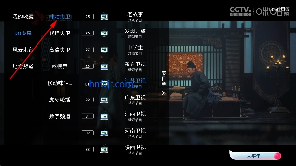 ���TV����ֱ��