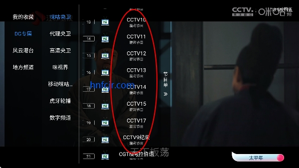 ���TV����ֱ��