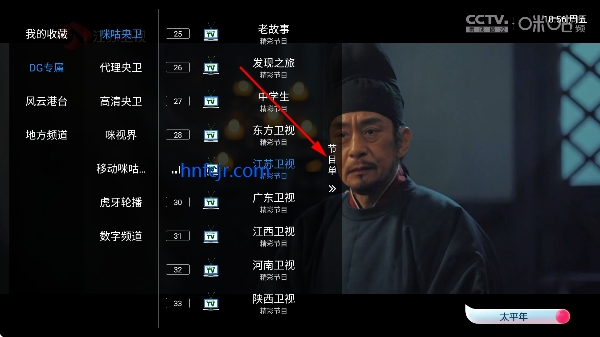 ���TV����ֱ��