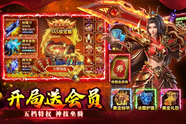 至尊兵王传奇手游 至尊兵王传奇手游