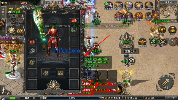 至尊兵王传奇手游 至尊兵王传奇手游