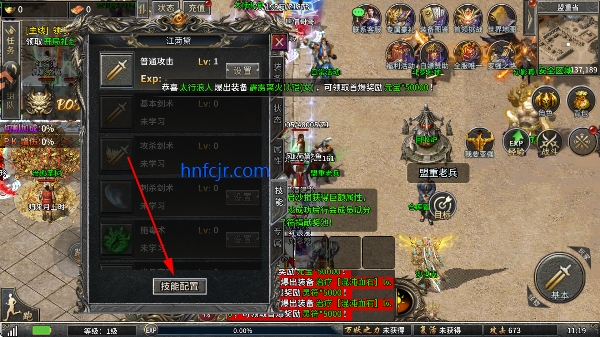 至尊兵王传奇手游 至尊兵王传奇手游