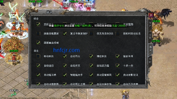 至尊兵王传奇手游 至尊兵王传奇手游