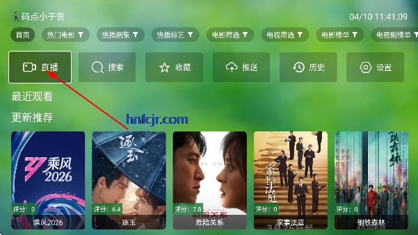 ����TV���߰�