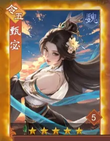 三国志之九州战手游官方版 三国志之九州战手游官方版