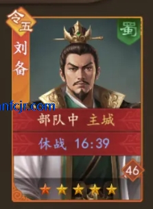 三国志之九州战手游官方版 三国志之九州战手游官方版