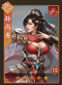 三国志之九州战手游官方版 三国志之九州战手游官方版